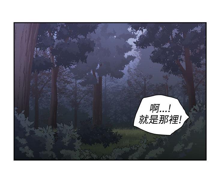 哈哈漫画免费观看韩漫全集-第30话 约定的日子无删减无遮挡章节图片 