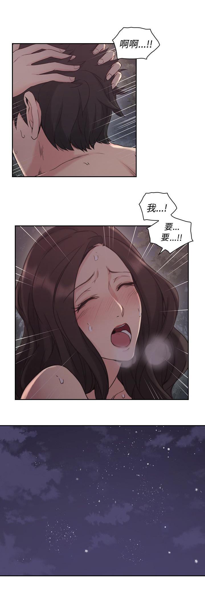 哈哈漫画免费观看韩漫全集-第30话 约定的日子无删减无遮挡章节图片 
