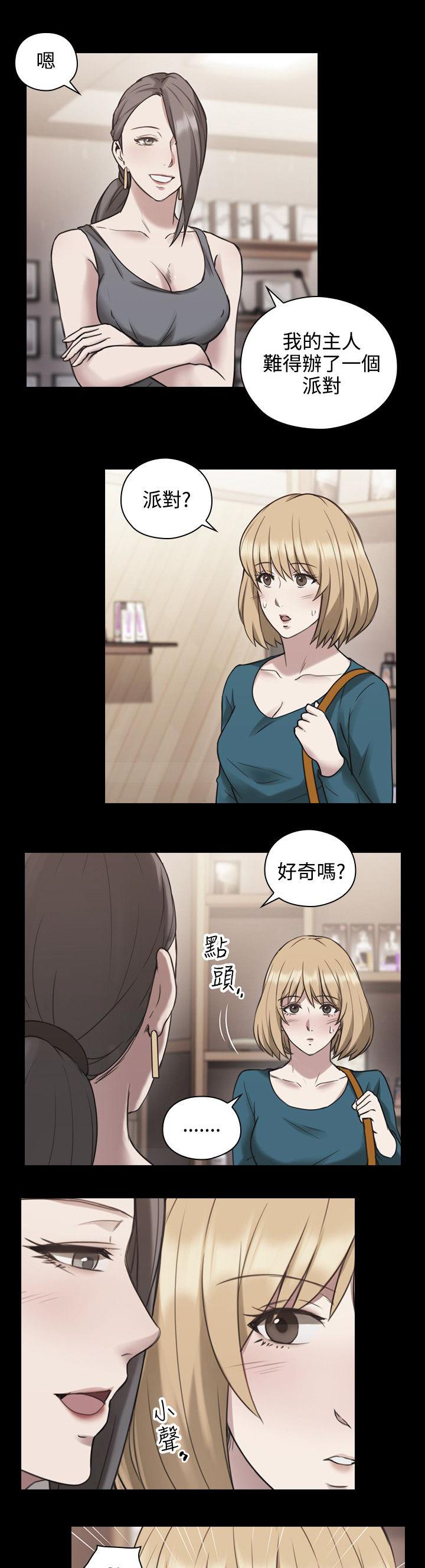 哈哈漫画免费观看韩漫全集-第32话 星期天无删减无遮挡章节图片 