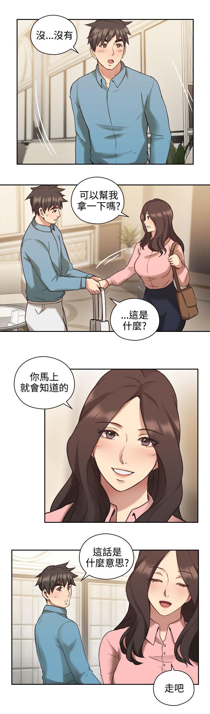 哈哈漫画免费观看韩漫全集-第32话 星期天无删减无遮挡章节图片 
