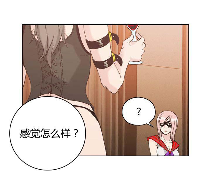 哈哈漫画免费观看韩漫全集-第34话 参与无删减无遮挡章节图片 