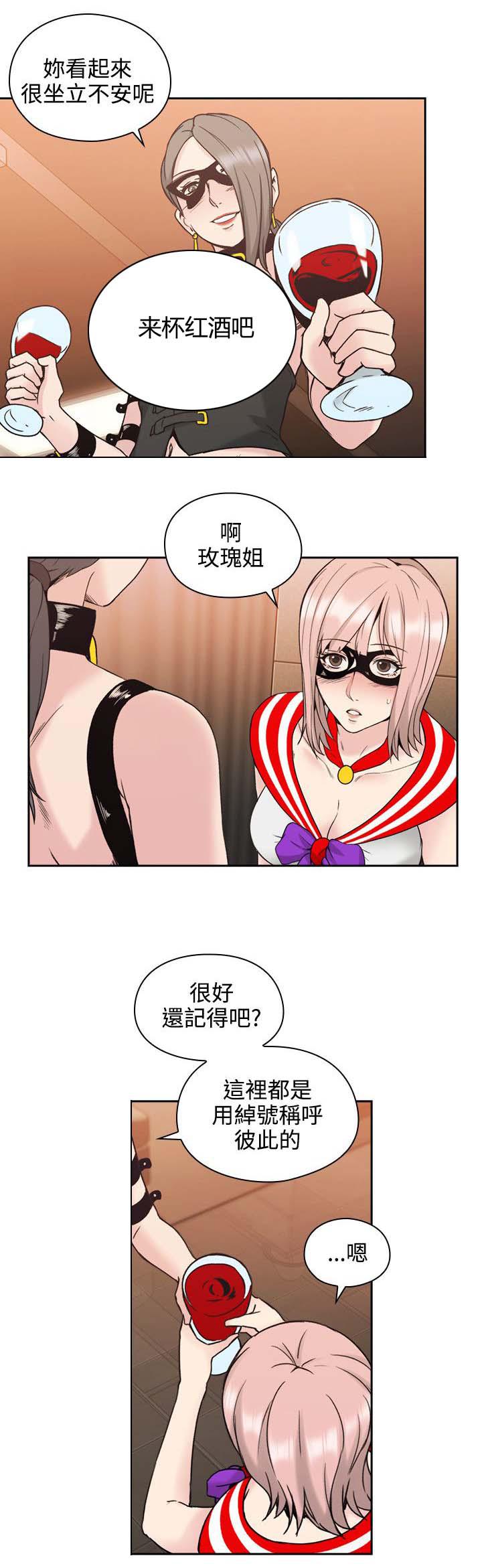哈哈漫画免费观看韩漫全集-第34话 参与无删减无遮挡章节图片 
