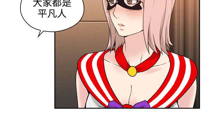 哈哈漫画免费观看韩漫全集-第34话 参与无删减无遮挡章节图片 
