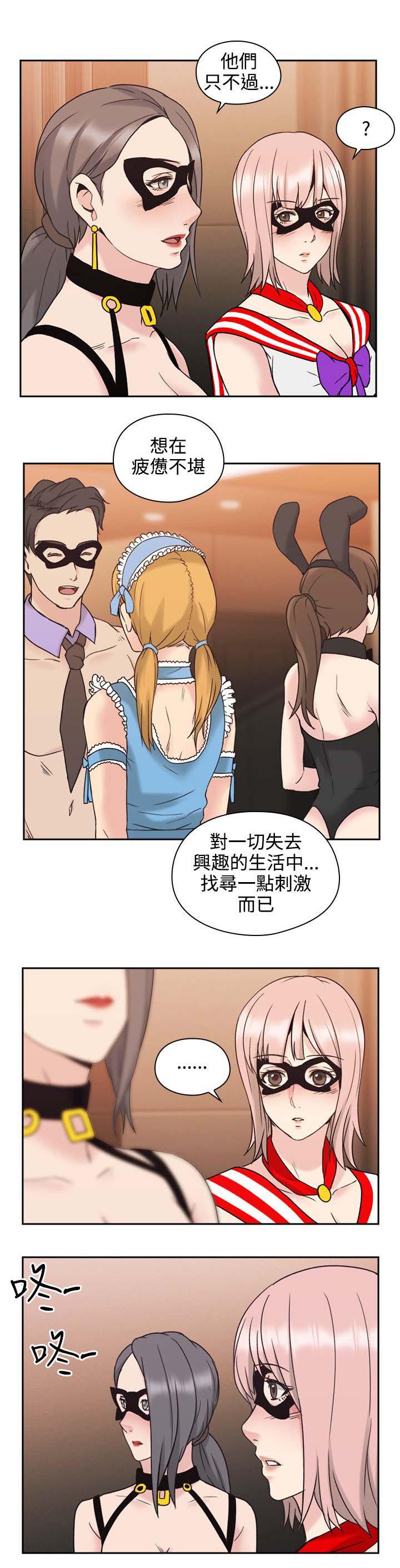 哈哈漫画免费观看韩漫全集-第34话 参与无删减无遮挡章节图片 