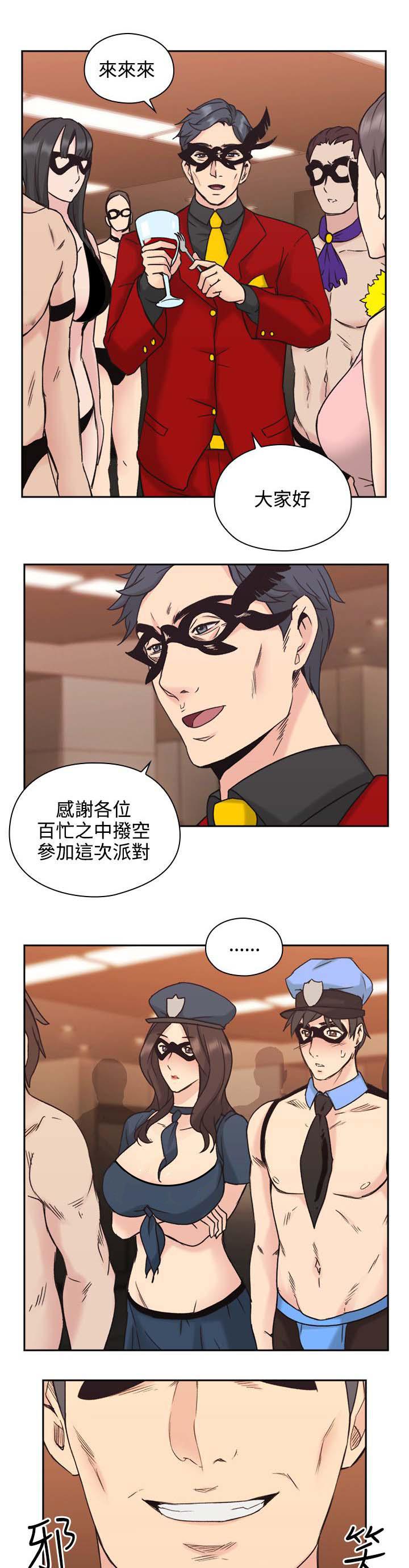 哈哈漫画免费观看韩漫全集-第34话 参与无删减无遮挡章节图片 