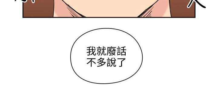 哈哈漫画免费观看韩漫全集-第34话 参与无删减无遮挡章节图片 
