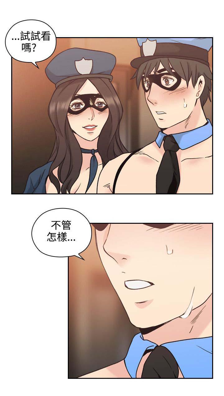 哈哈漫画免费观看韩漫全集-第34话 参与无删减无遮挡章节图片 