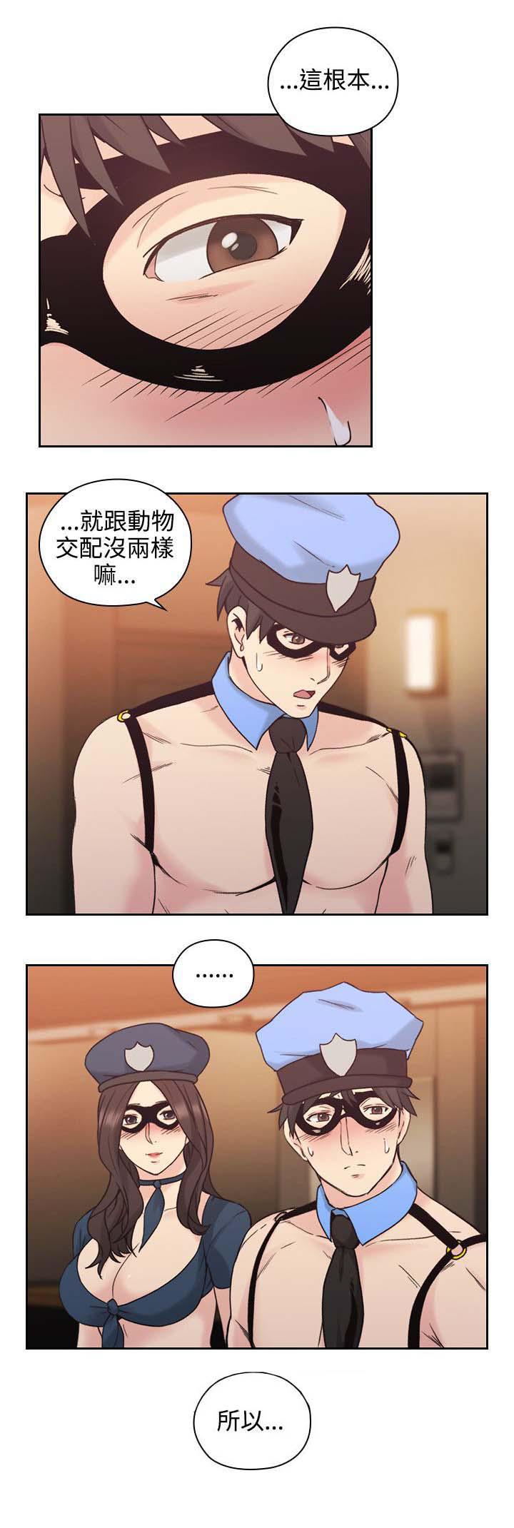 哈哈漫画免费观看韩漫全集-第34话 参与无删减无遮挡章节图片 