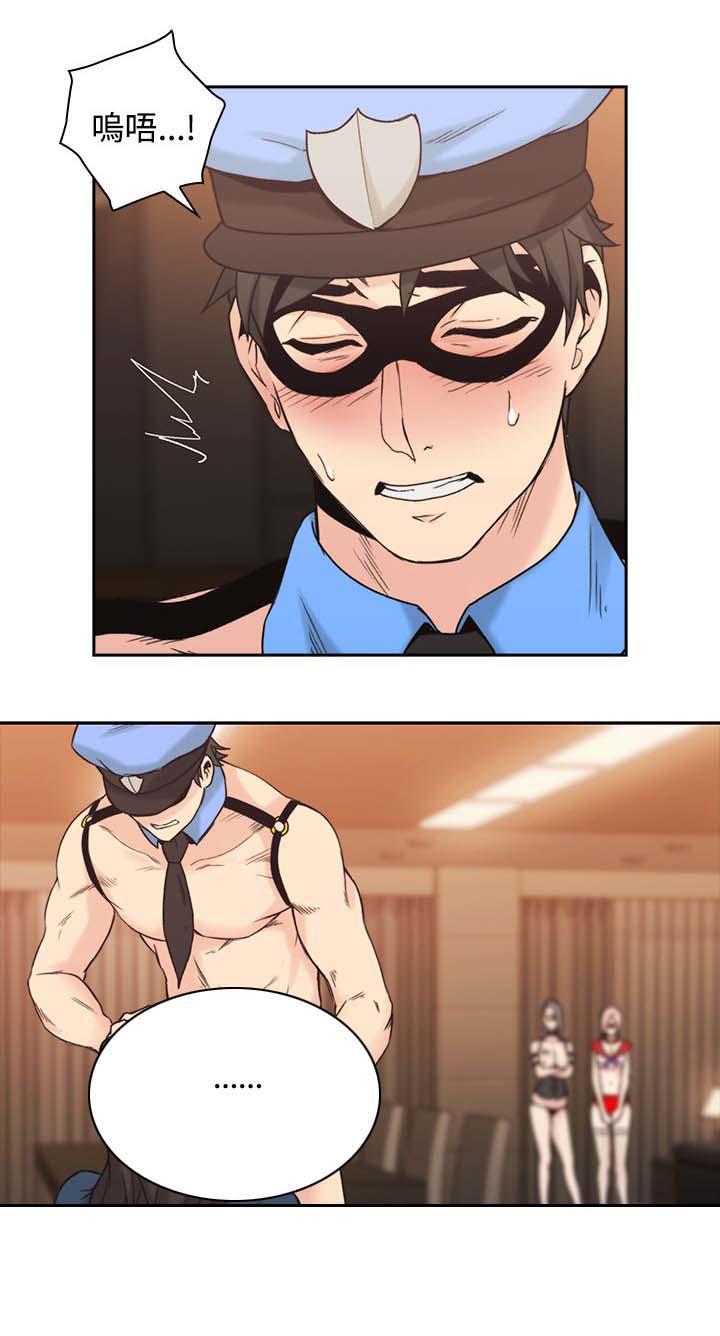 哈哈漫画免费观看韩漫全集-第35话 我也加入吧无删减无遮挡章节图片 