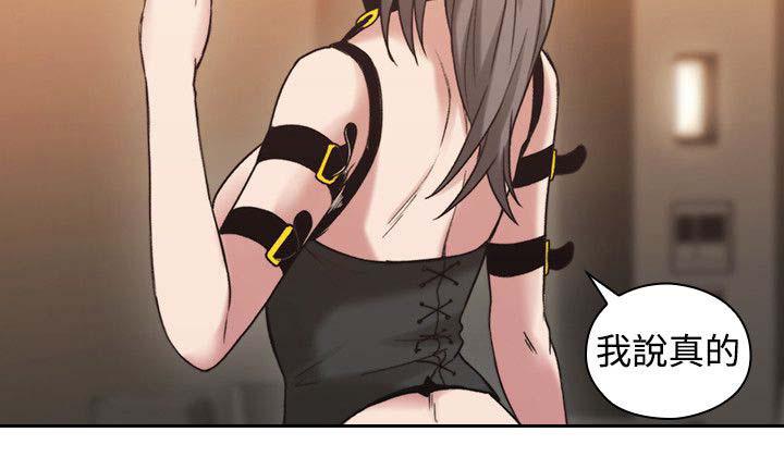 哈哈漫画免费观看韩漫全集-第35话 我也加入吧无删减无遮挡章节图片 