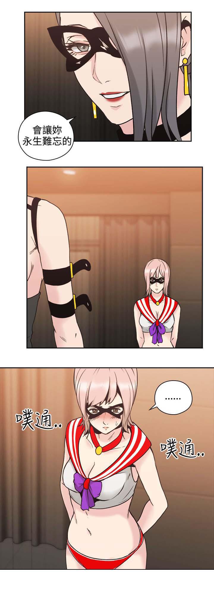 哈哈漫画免费观看韩漫全集-第35话 我也加入吧无删减无遮挡章节图片 