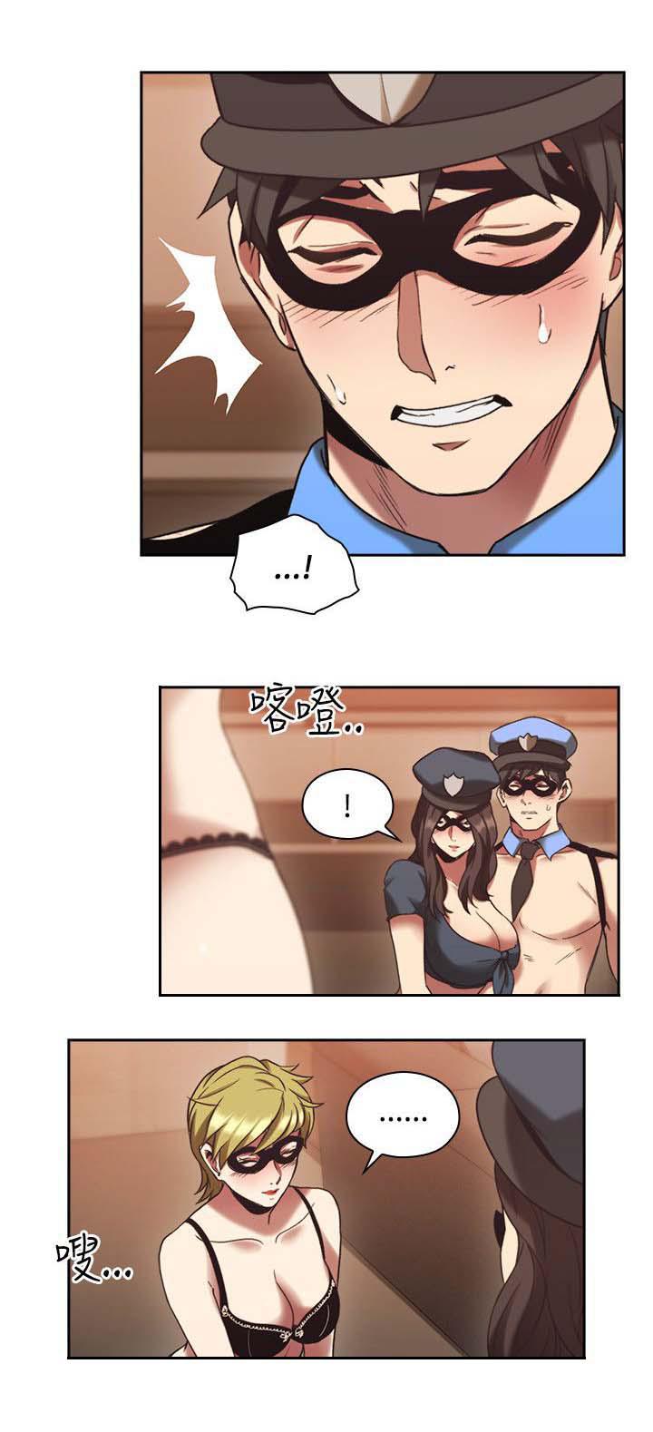 哈哈漫画免费观看韩漫全集-第35话 我也加入吧无删减无遮挡章节图片 