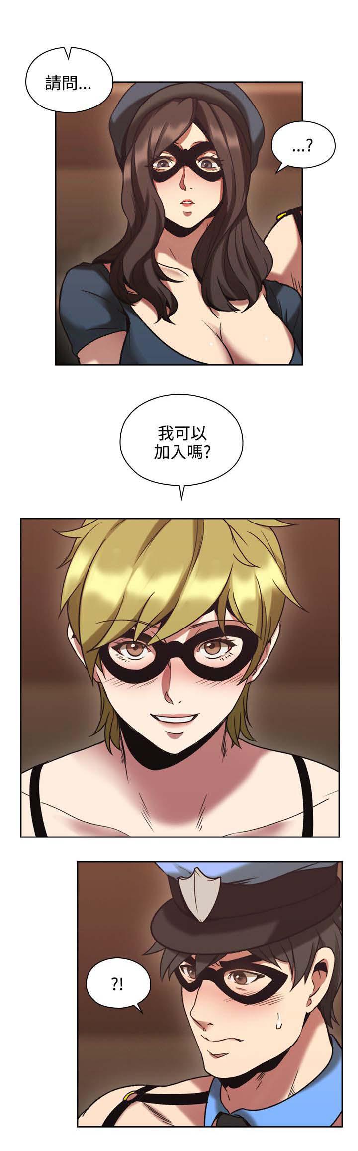 哈哈漫画免费观看韩漫全集-第35话 我也加入吧无删减无遮挡章节图片 