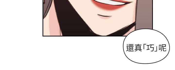 哈哈漫画免费观看韩漫全集-第43话 来电无删减无遮挡章节图片 