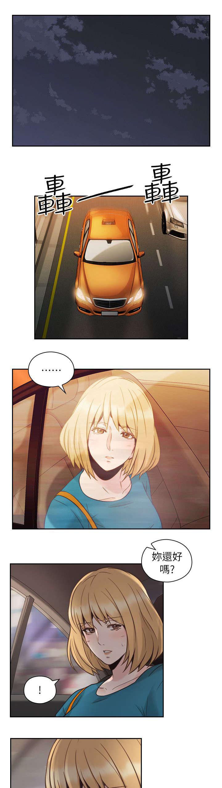 哈哈漫画免费观看韩漫全集-第43话 来电无删减无遮挡章节图片 
