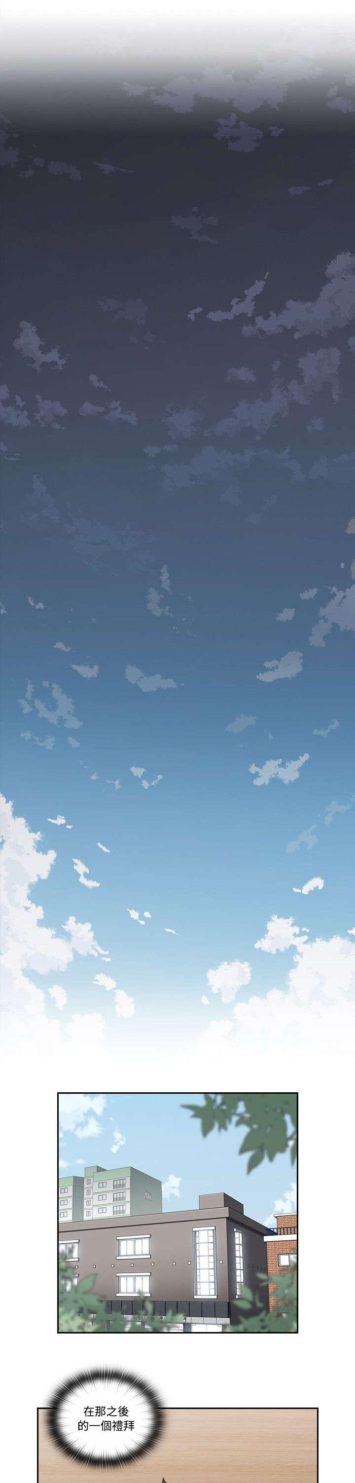 哈哈漫画免费观看韩漫全集-第43话 来电无删减无遮挡章节图片 