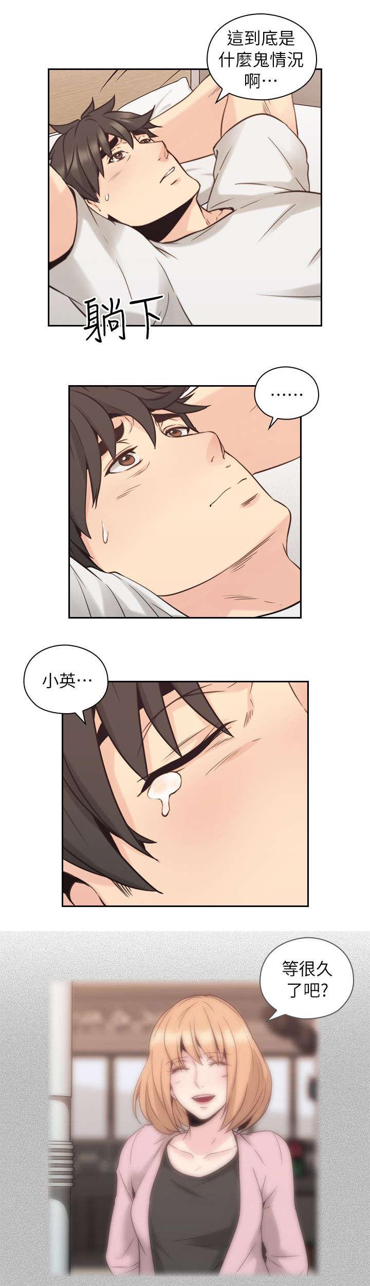 哈哈漫画免费观看韩漫全集-第43话 来电无删减无遮挡章节图片 