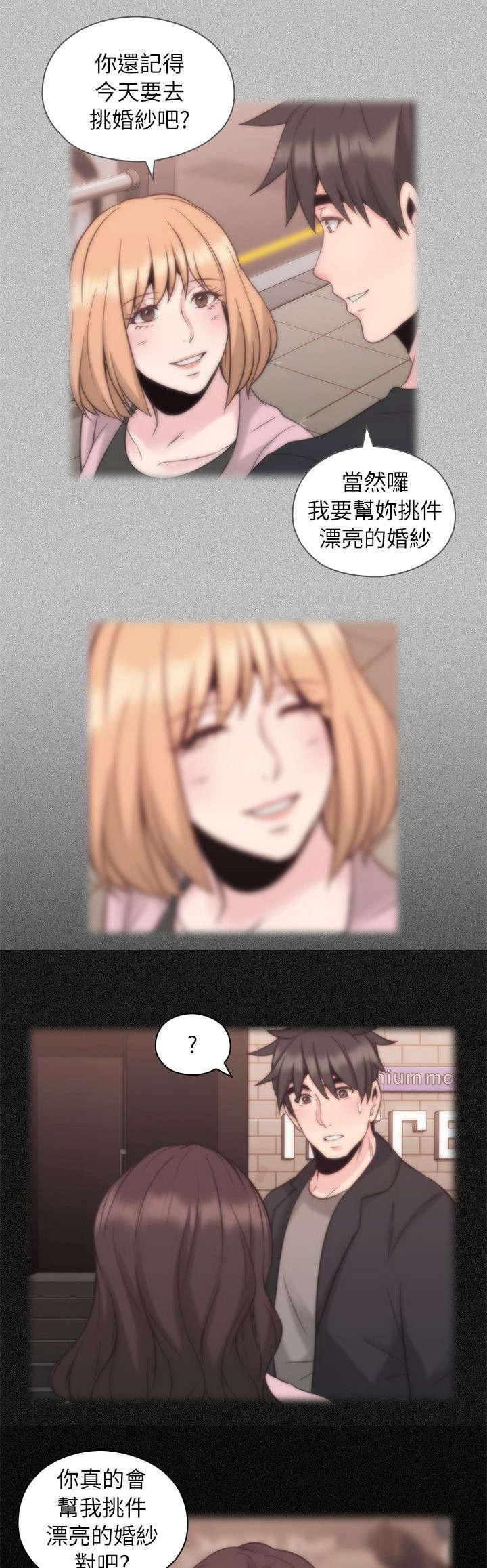 哈哈漫画免费观看韩漫全集-第43话 来电无删减无遮挡章节图片 