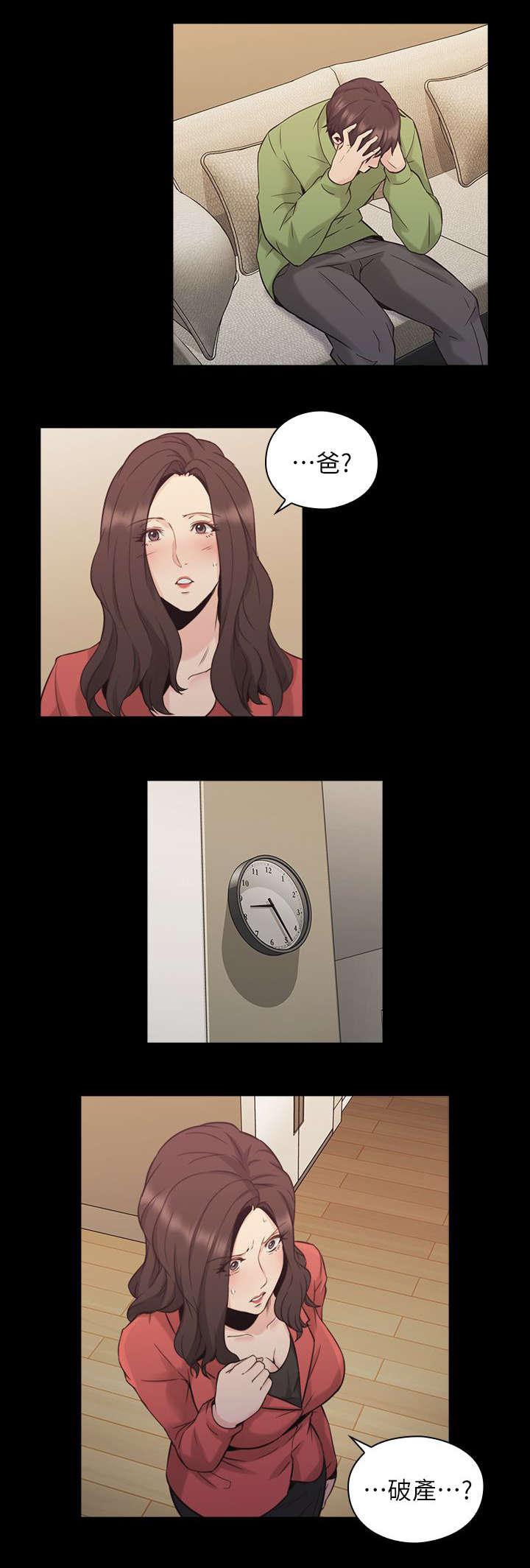哈哈漫画免费观看韩漫全集-第44话 老师的来意无删减无遮挡章节图片 