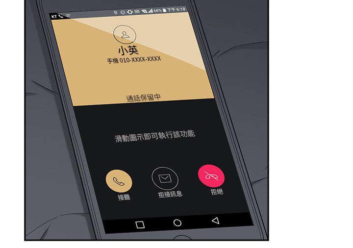 哈哈漫画免费观看韩漫全集-第44话 老师的来意无删减无遮挡章节图片 