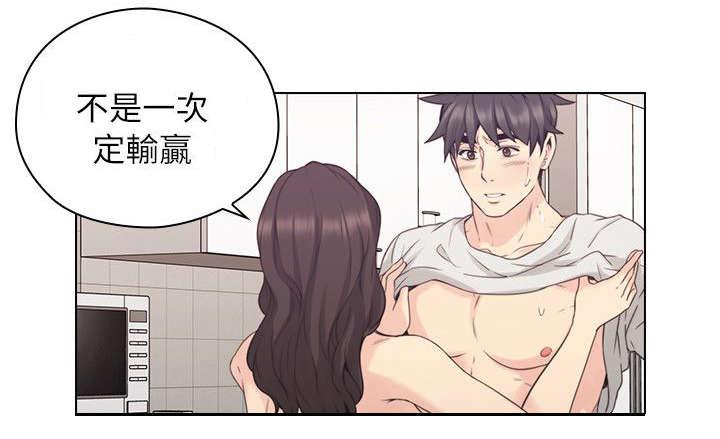 哈哈漫画免费观看韩漫全集-第45话 生下你的孩子无删减无遮挡章节图片 