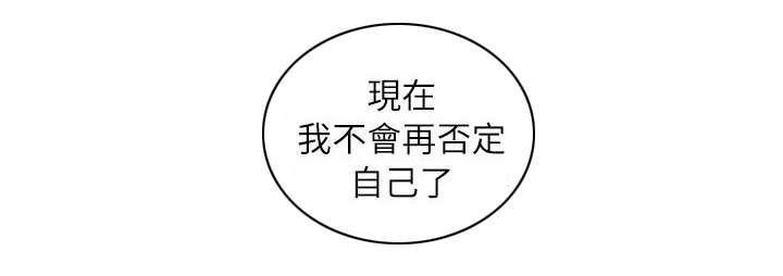 哈哈漫画免费观看韩漫全集-第46话 家中缠绵无删减无遮挡章节图片 