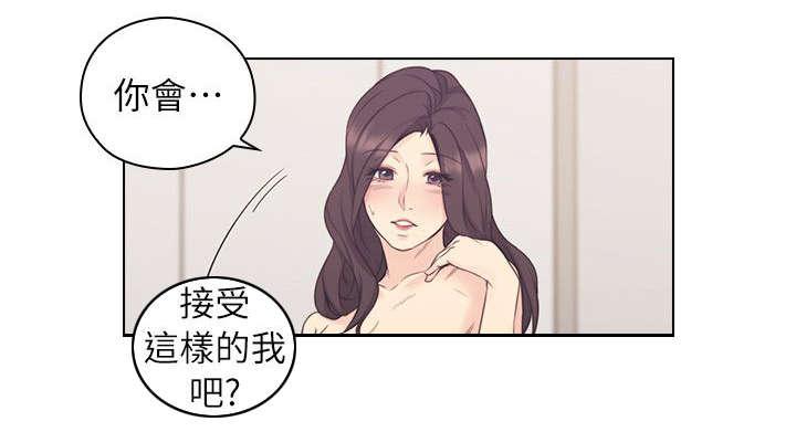 哈哈漫画免费观看韩漫全集-第46话 家中缠绵无删减无遮挡章节图片 