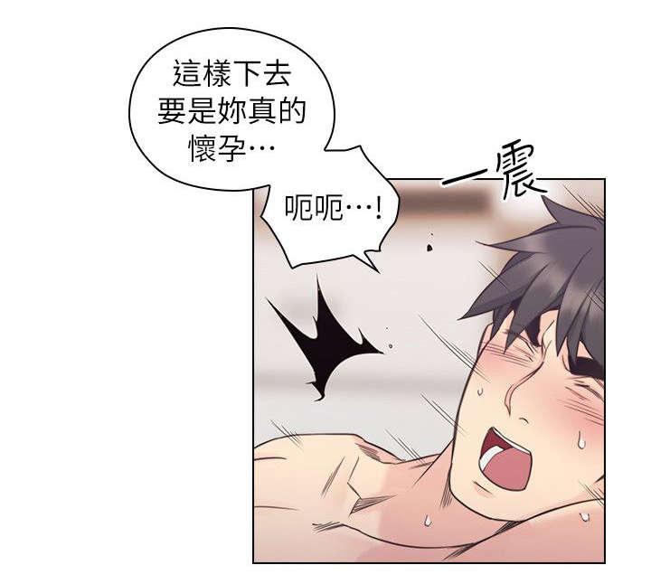 哈哈漫画免费观看韩漫全集-第46话 家中缠绵无删减无遮挡章节图片 