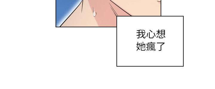 哈哈漫画免费观看韩漫全集-第46话 家中缠绵无删减无遮挡章节图片 