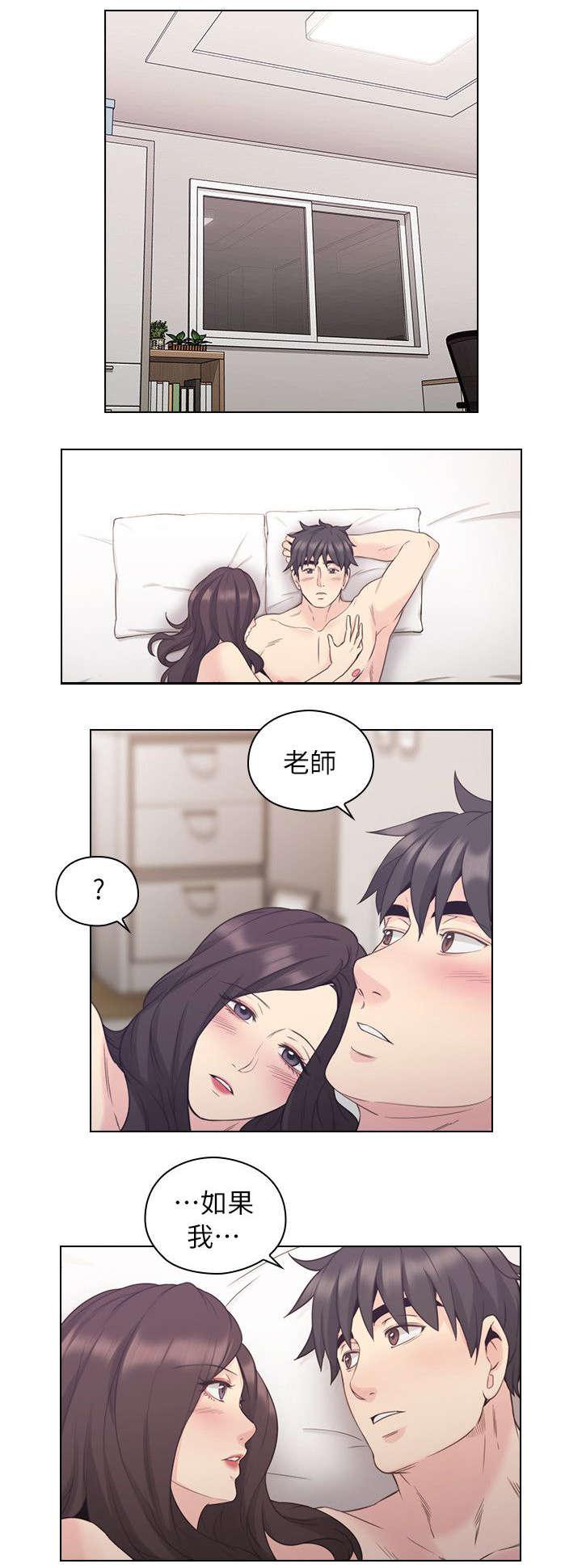 哈哈漫画免费观看韩漫全集-第46话 家中缠绵无删减无遮挡章节图片 