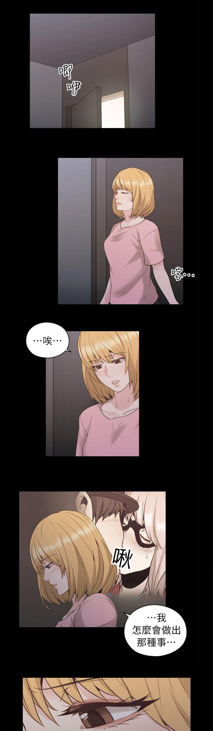哈哈漫画免费观看韩漫全集-第47话 父亲的教诲无删减无遮挡章节图片 