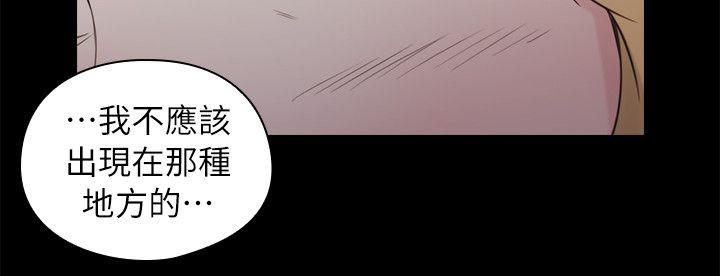 哈哈漫画免费观看韩漫全集-第47话 父亲的教诲无删减无遮挡章节图片 