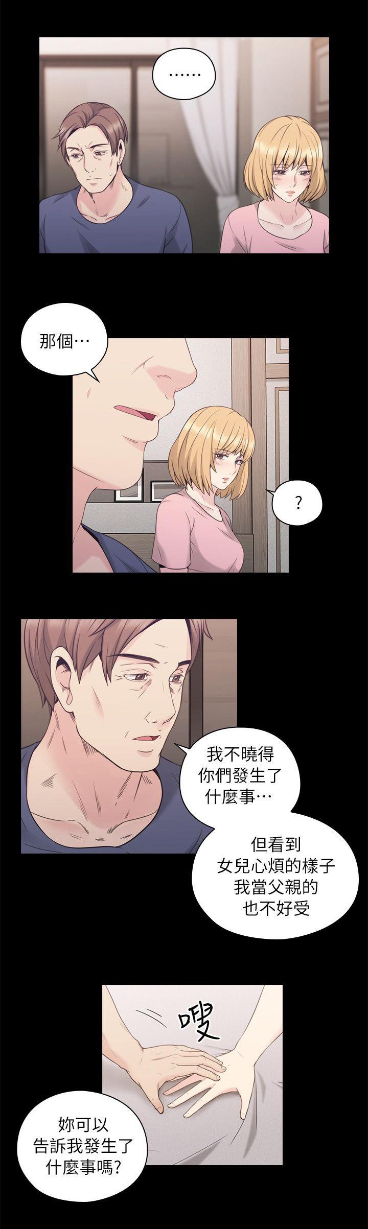 哈哈漫画免费观看韩漫全集-第47话 父亲的教诲无删减无遮挡章节图片 