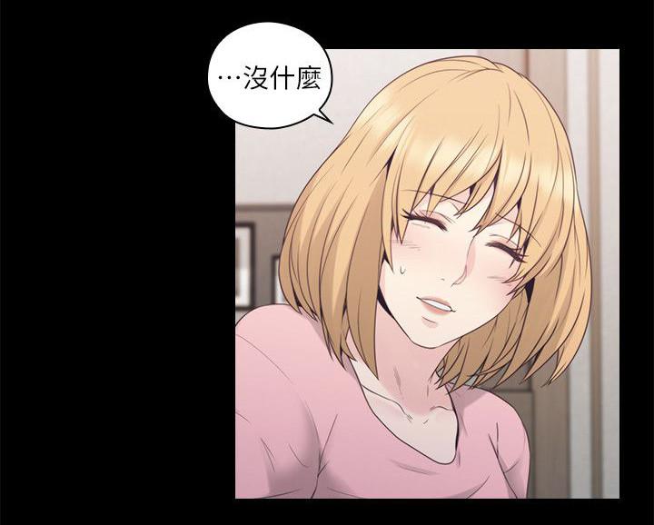 哈哈漫画免费观看韩漫全集-第47话 父亲的教诲无删减无遮挡章节图片 