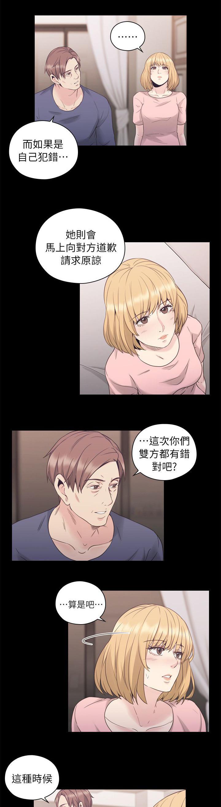 哈哈漫画免费观看韩漫全集-第47话 父亲的教诲无删减无遮挡章节图片 