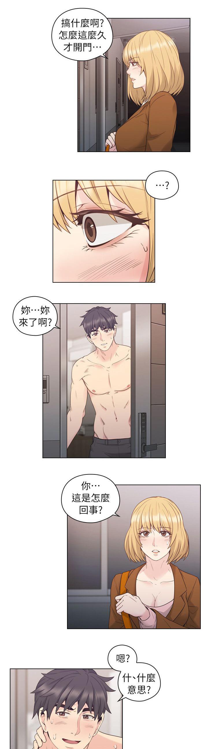 哈哈漫画免费观看韩漫全集-第47话 父亲的教诲无删减无遮挡章节图片 