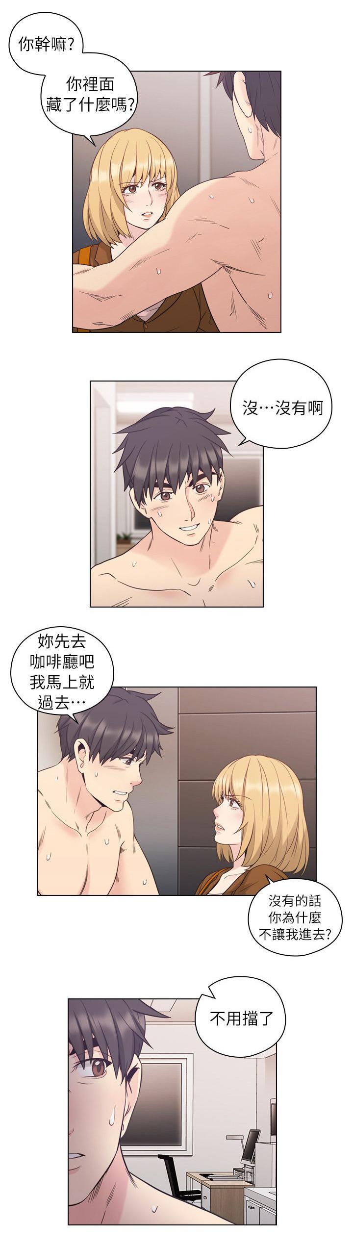 哈哈漫画免费观看韩漫全集-第47话 父亲的教诲无删减无遮挡章节图片 