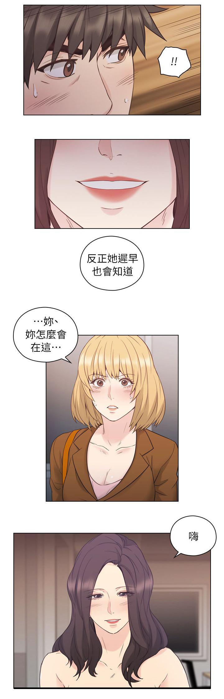 哈哈漫画免费观看韩漫全集-第47话 父亲的教诲无删减无遮挡章节图片 