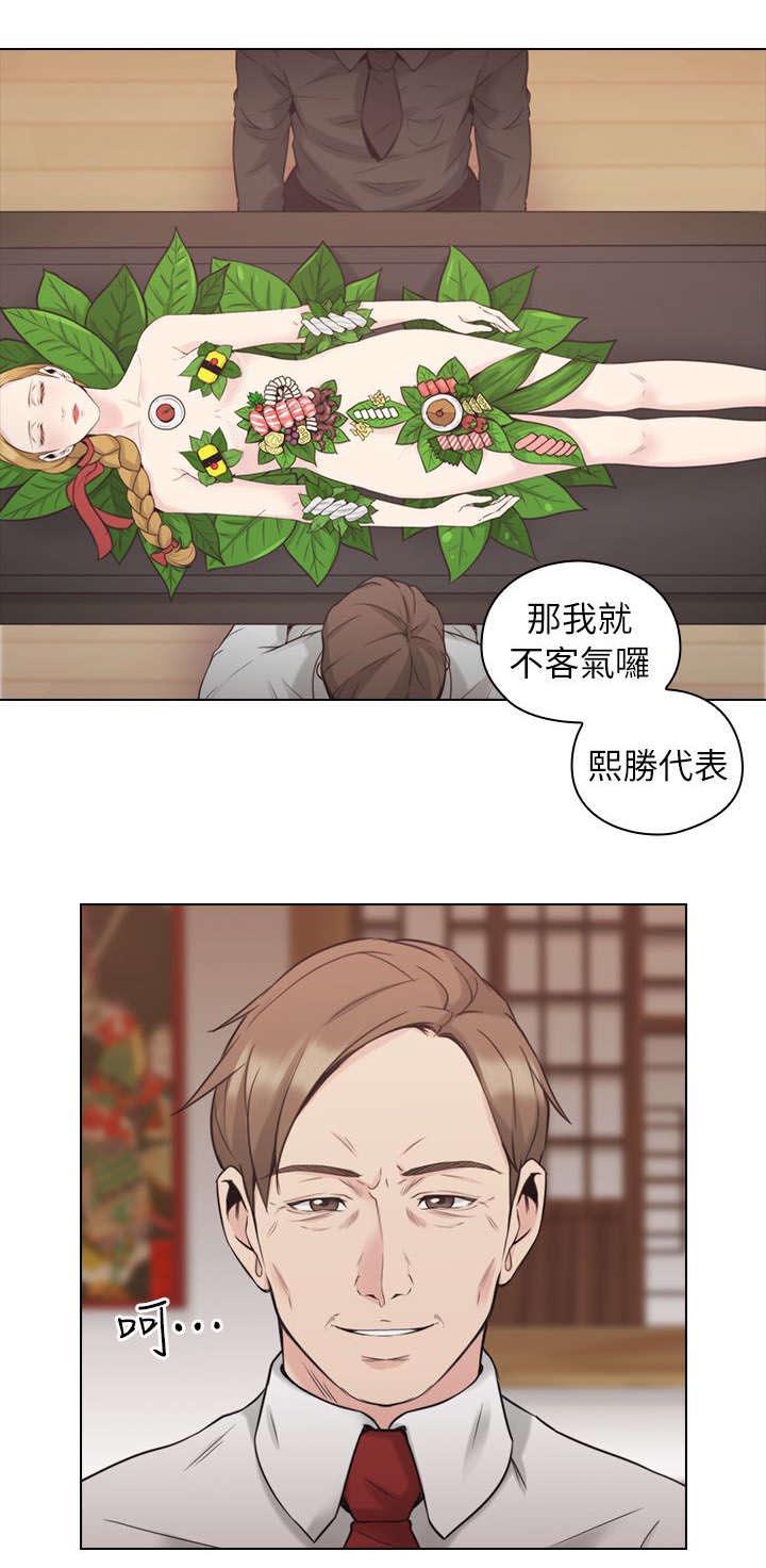 哈哈漫画免费观看韩漫全集-第51话 拿手好菜无删减无遮挡章节图片 