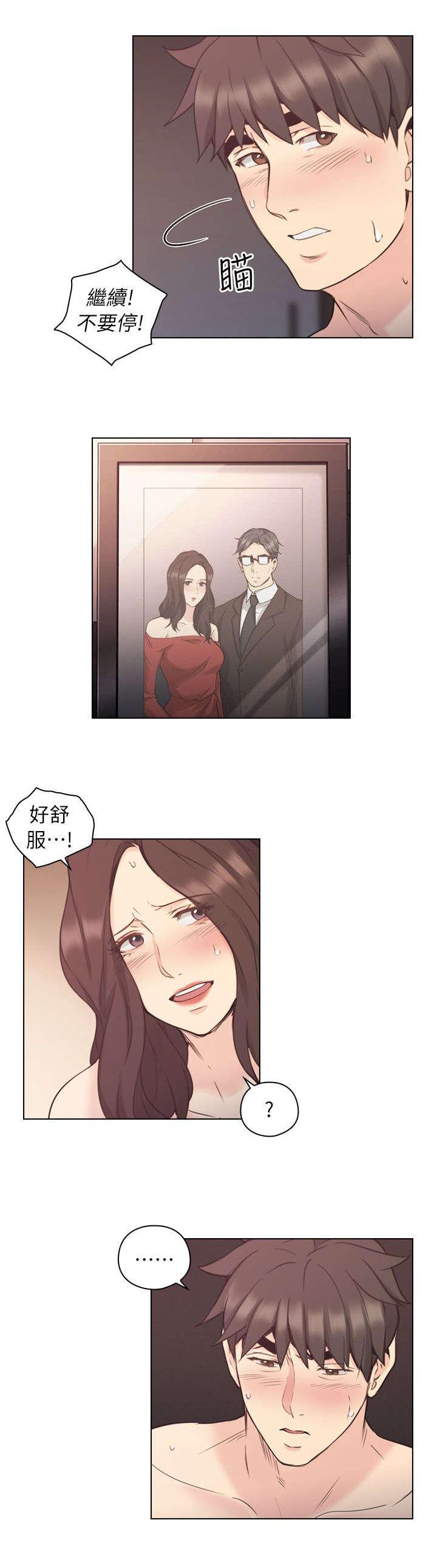 哈哈漫画免费观看韩漫全集-第51话 拿手好菜无删减无遮挡章节图片 