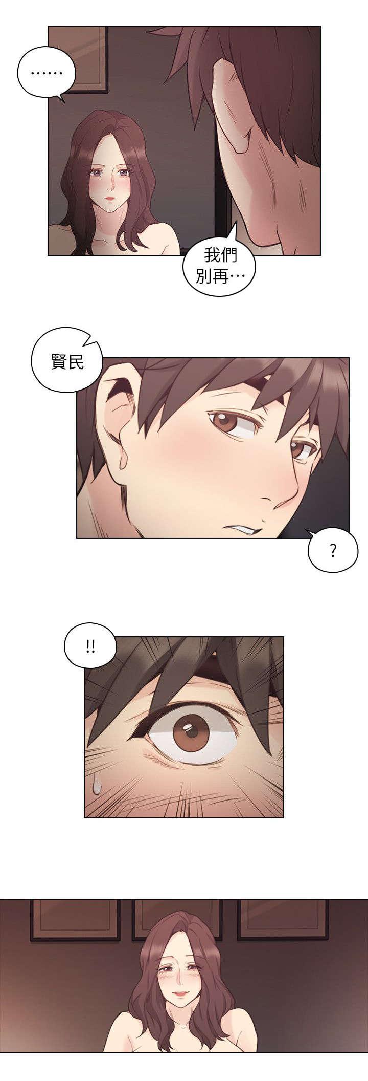 哈哈漫画免费观看韩漫全集-第51话 拿手好菜无删减无遮挡章节图片 