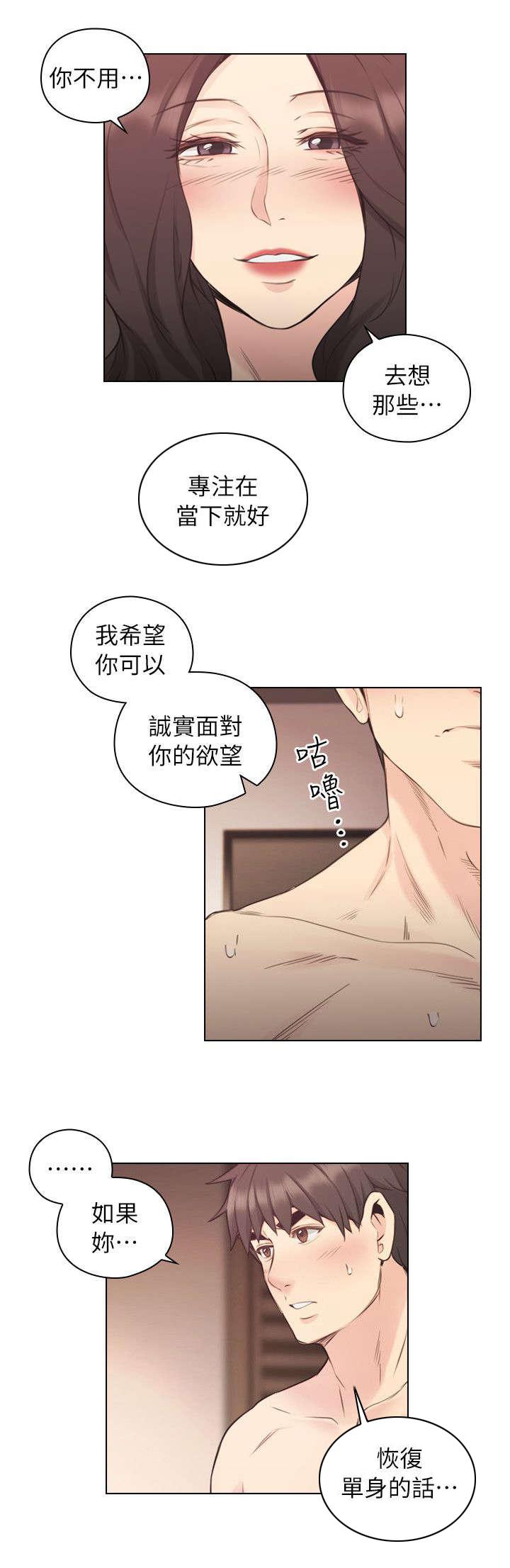 哈哈漫画免费观看韩漫全集-第51话 拿手好菜无删减无遮挡章节图片 
