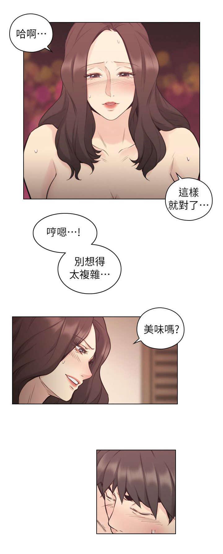 哈哈漫画免费观看韩漫全集-第51话 拿手好菜无删减无遮挡章节图片 