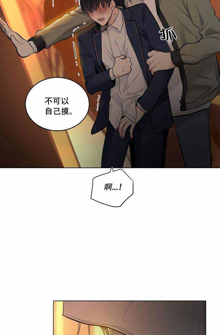 封神演义漫画韩漫全集-第1话无删减无遮挡章节图片 