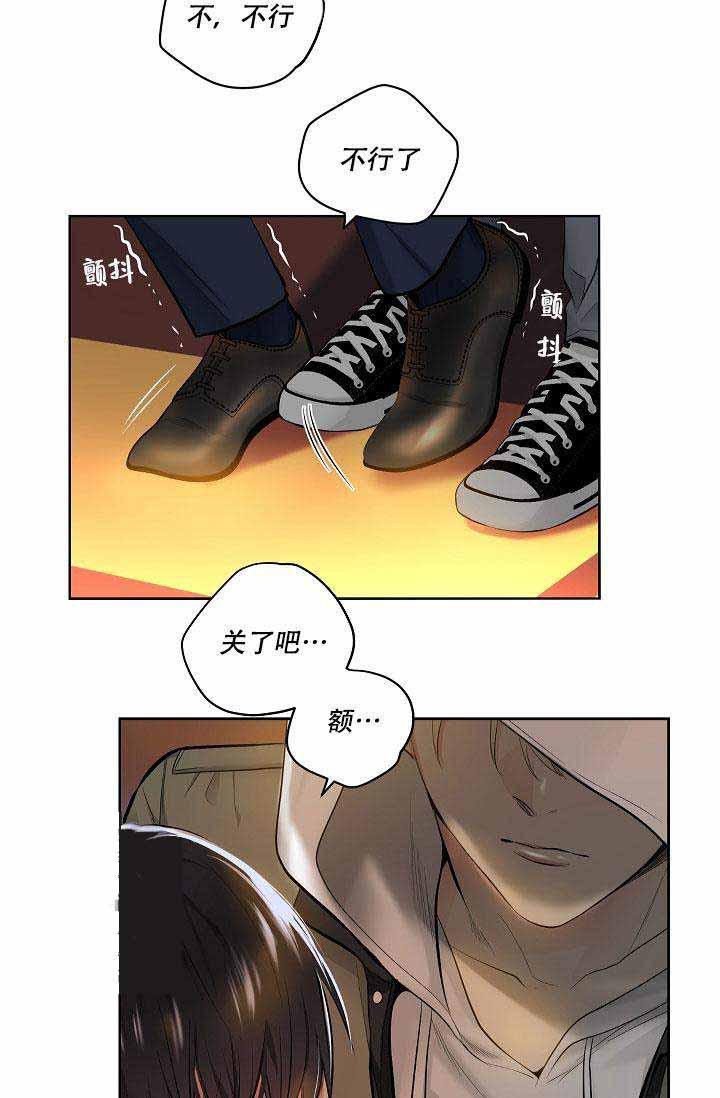 封神演义漫画韩漫全集-第1话无删减无遮挡章节图片 