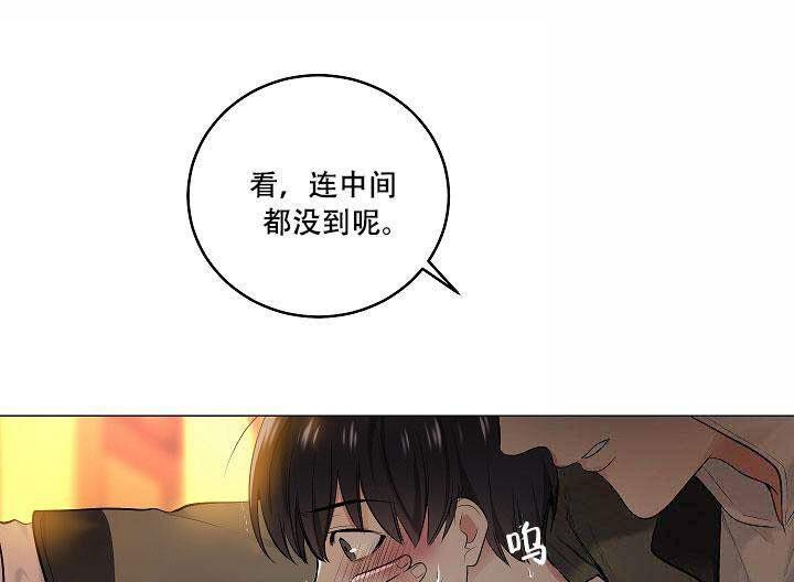 封神演义漫画韩漫全集-第1话无删减无遮挡章节图片 