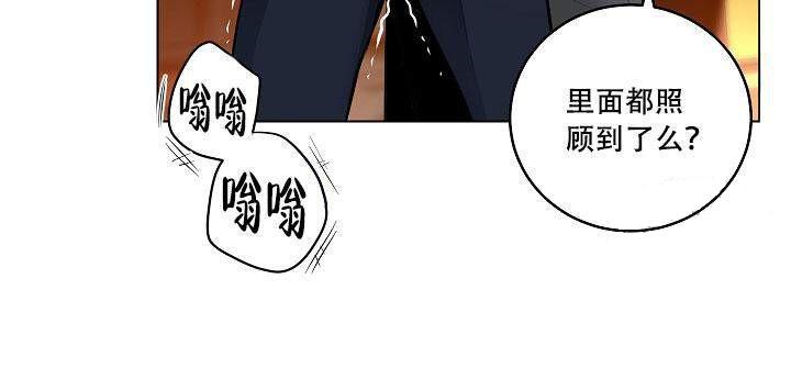 封神演义漫画韩漫全集-第1话无删减无遮挡章节图片 