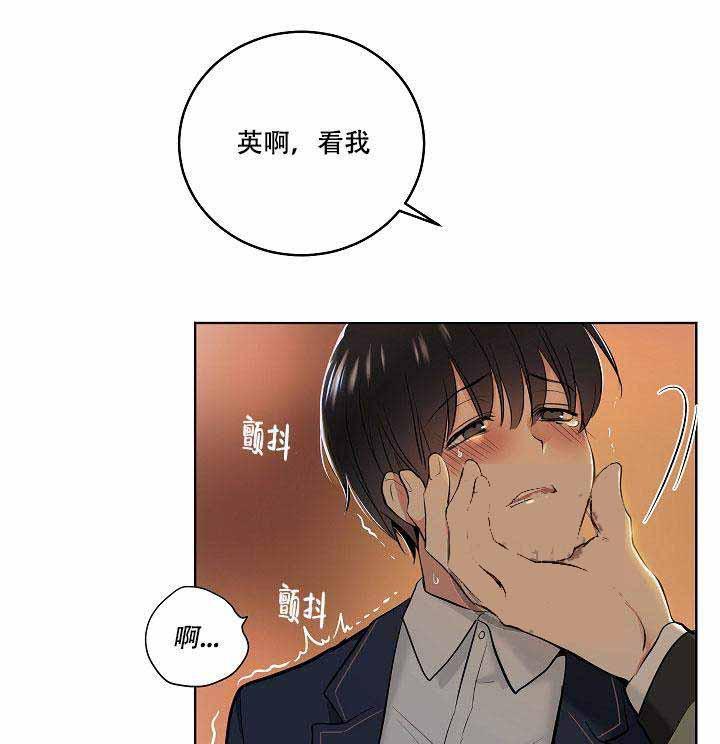 封神演义漫画韩漫全集-第1话无删减无遮挡章节图片 