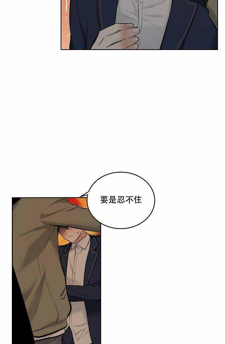 封神演义漫画韩漫全集-第1话无删减无遮挡章节图片 