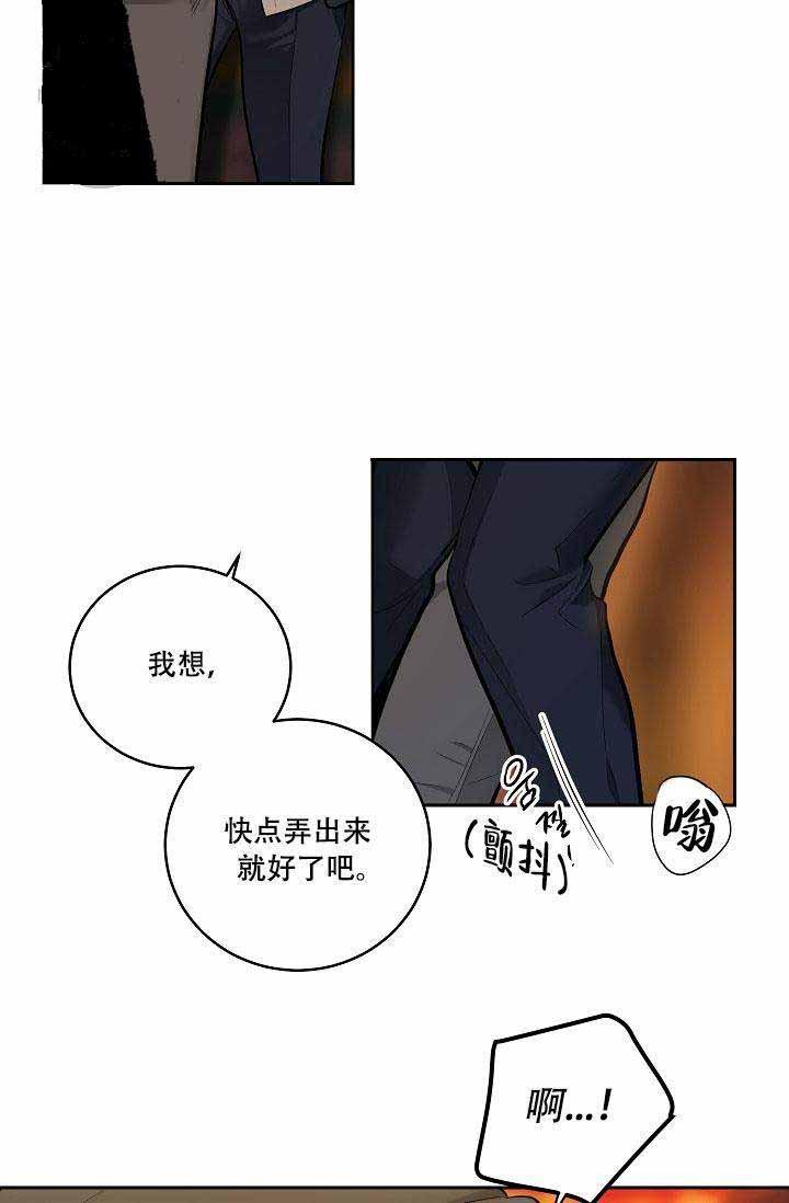 封神演义漫画韩漫全集-第1话无删减无遮挡章节图片 